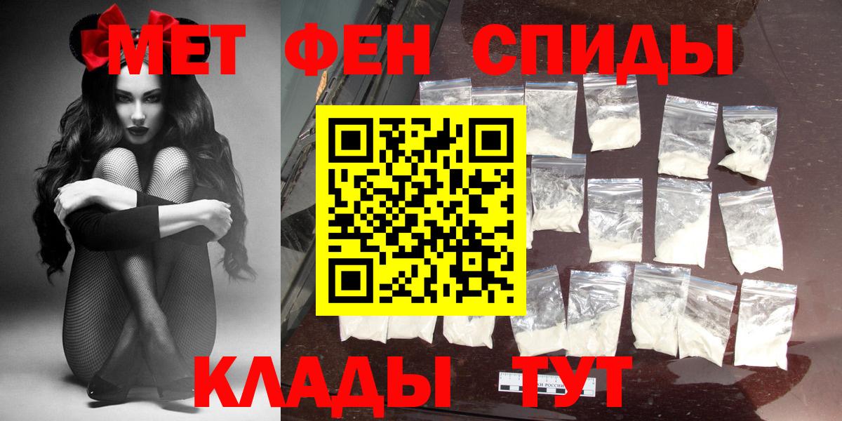 Соликамск  Амфетамин 97%  Вход с VPN 