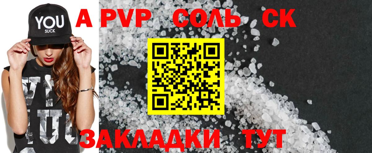 Канабис  Соликамск  Вход с VPN  Кокаин  Мефедрон кристаллы  ГАШИШ  АМФЕТАМИН кристаллы 