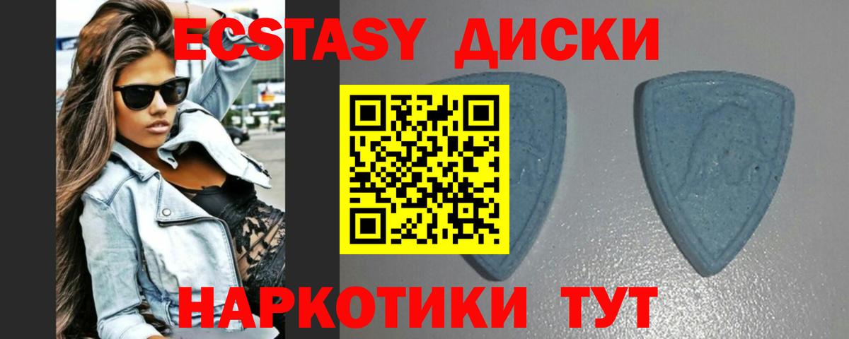 ЭКСТАЗИ TESLA Соликамск