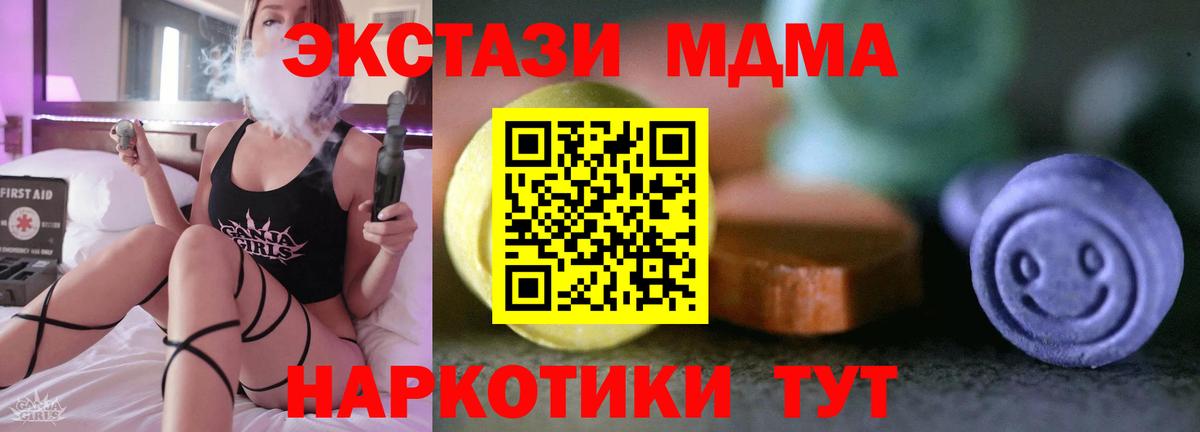 Соликамск  ЭКСТАЗИ Philipp Plein  ЭКСТАЗИ Cube  Вход с VPN 