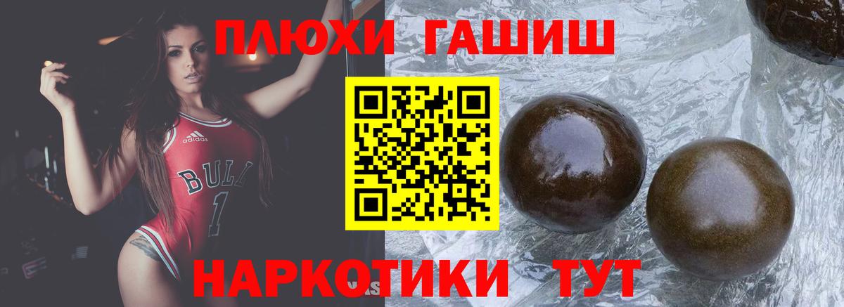 Соликамск  ГАШ 40% ТГК  Вход с VPN  ГАШ  ГАШИШ AMNESIA HAZE 