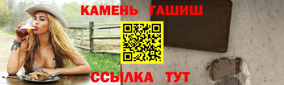 Гашиш VHQ Соликамск