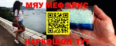 трава Можга