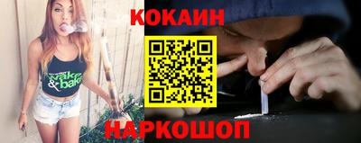меф VHQ Моздок