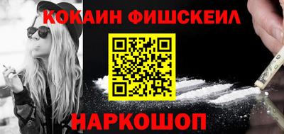 меф VHQ Моздок