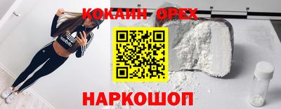 меф VHQ Моздок