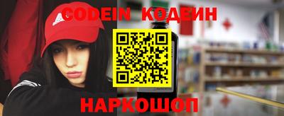 кокаин колумбия Можайск