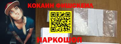 кокаин колумбия Можайск