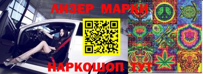 кокаин колумбия Можайск