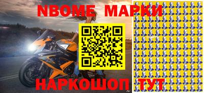 мефедрон Нарткала