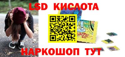 трава Можга