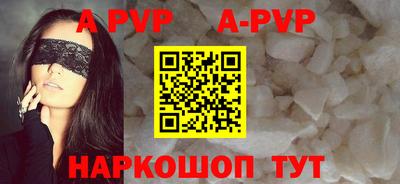 меф VHQ Моздок