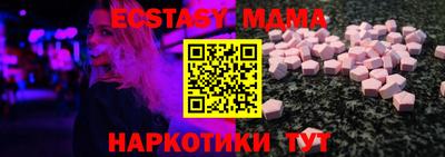 трава Можга