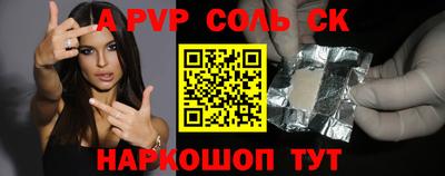 кокаин колумбия Можайск