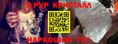 трава Можга