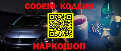 кокаин колумбия Можайск