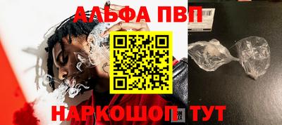 трава Можга