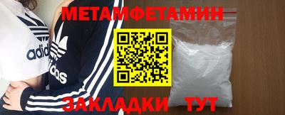 трава Можга