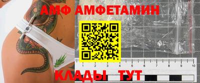меф VHQ Моздок