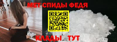 меф VHQ Моздок