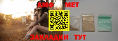 трава Можга
