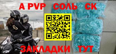 трава Можга