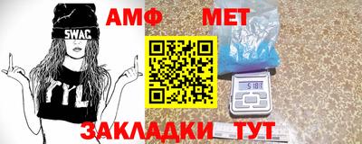 меф VHQ Моздок