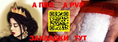 трава Можга