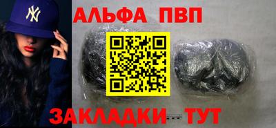 меф VHQ Моздок