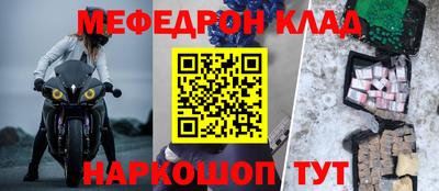 кокаин колумбия Можайск