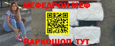 кокаин колумбия Можайск