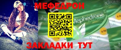 трава Можга