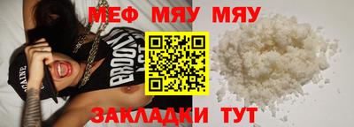 трава Можга