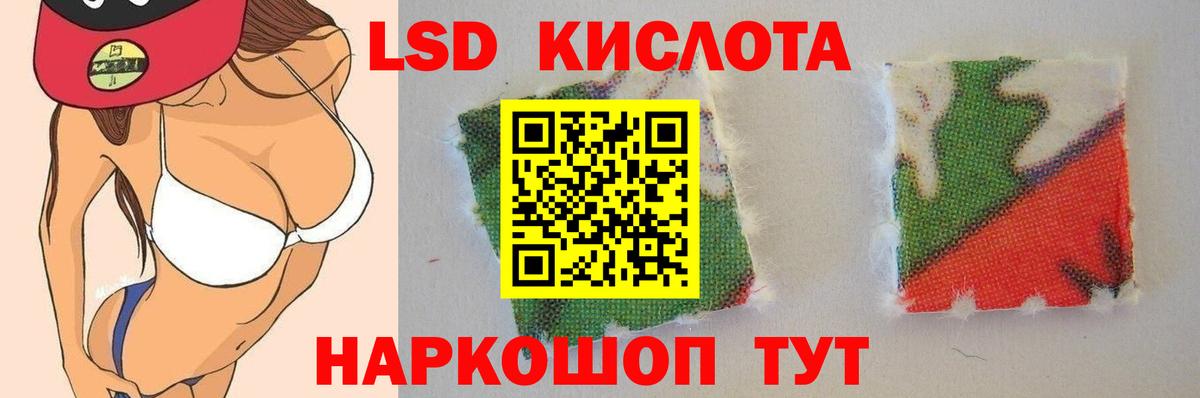 Соликамск  ЛСД экстази ecstasy  ОМГ ОМГ маркетплейс  Вход с VPN  LSD-25 экстази ecstasy 