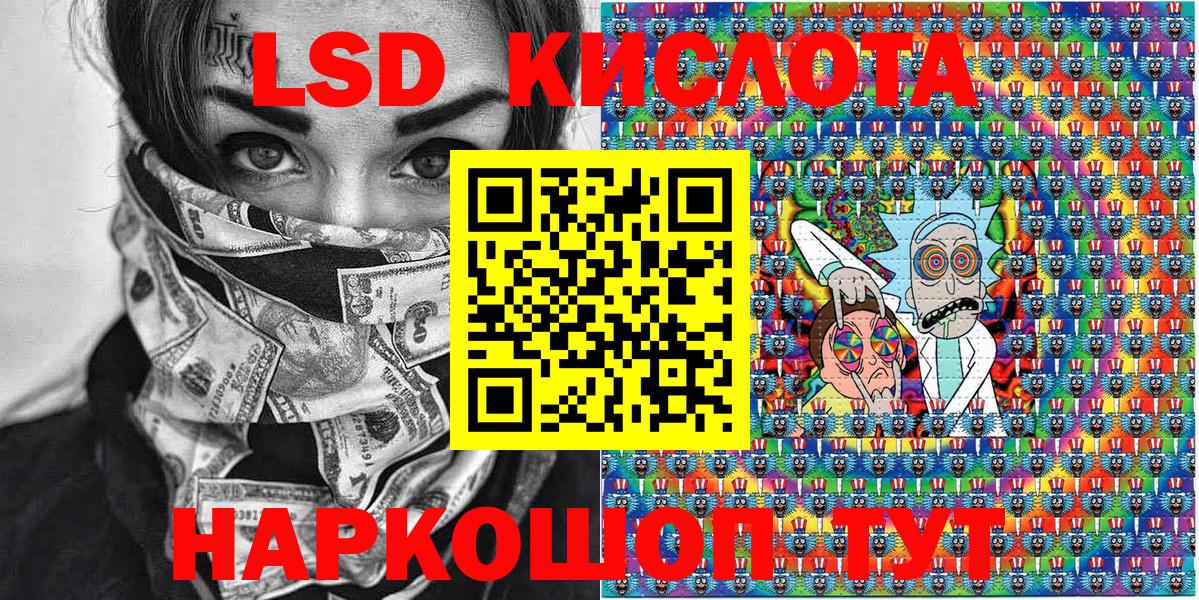 Соликамск  Наркотические марки 1,8мг  Вход с VPN 