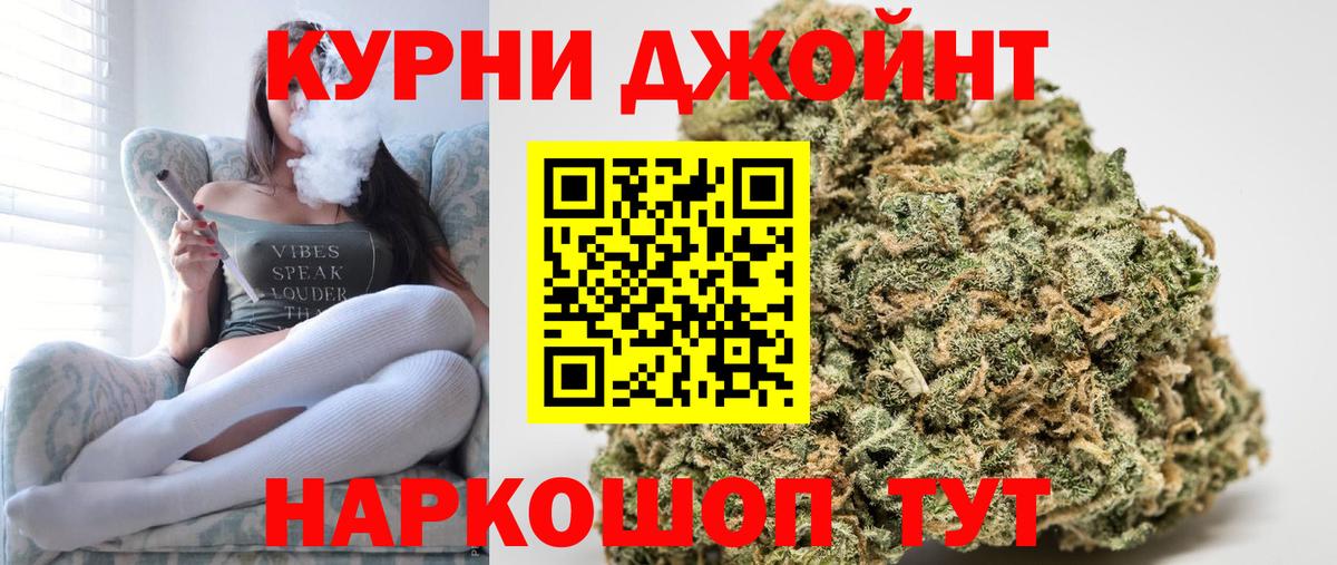 Шишки марихуана тримм  Марихуана план  Соликамск  Конопля семена  Вход с VPN 